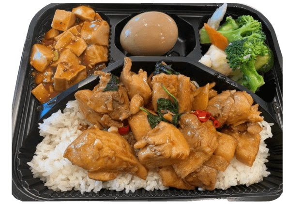 Basil Chicken Bento